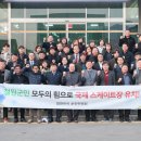 스피드스케이트장 이미지