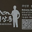갈맥상통 이미지