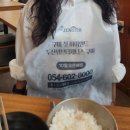 명동찌개 | [구미 산동 맛집] 뜨끈한 국물이 일품인 '명동찌개마을' 산동점 방문 후기