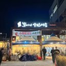 전주_혁신도시 다양한 해산물 &#34;뽀빠이 수산시장&#34; 근처 2차까지