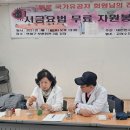 연제구 보훈회관 이미지