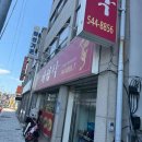 장계소재지구간 이미지