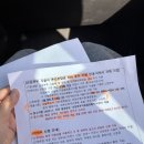 팔달문 고객지원센터 앞 | 임신준비_6 || 분당차 난임센터 초진후기, 마리나->분차전원, 시험관 전 인공수정부터 시작