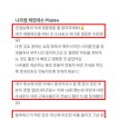 엘리엘필라테스