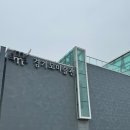 경기도미술관 화장실 이미지