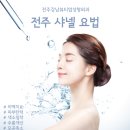 강남뷰티업성형외과 이미지