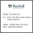 인계동 1009 이미지