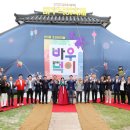 바우덕이로 이미지