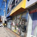메나케키