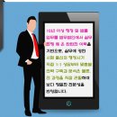행정심판 119 이미지