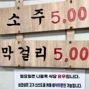 한솔마트 이미지