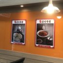 민락 홍어무침
