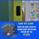 전주용덕초등학교 이미지