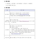 한국금융투자협회 이미지