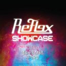 REFLEX(리플렉스) 이미지