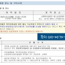 고덕국제화계획지구 이미지