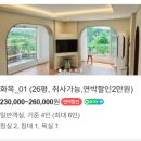 애월펜션 화목맨션 이미지