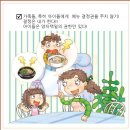 식비절약나눔특강[슬기로운 집밥생활] 셀프강의 후기