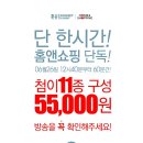 첨이첨이 이미지