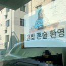황가네태평소국밥 이미지
