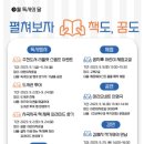 양양교육도서관 이미지