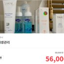뷰티샵오늘도예쁨 이미지