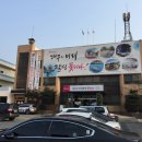 화원보건지소 이미지