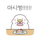 로만델리 부대찌개 이미지