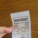 이천일아울렛 중계점 이미지