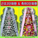 하늘가장례식장 이미지