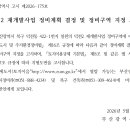 덕천 지하철역 티스토리