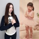 그룹 아이브 멤버 장원영, 어린이날 기념 새 과거 사진 공개 "모태 공주님 입증" 이미지