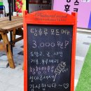 CU청라에일린점 이미지