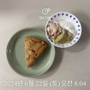 [6월 4주 주말일상] 필라테스써니 체험, 머드스콘 솔티스윗너티밤 후기