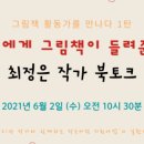 근근넝넝 이미지