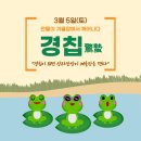 민속만물 이미지
