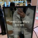 럭키컨설팅 이미지
