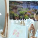 묘묘네 케이크스튜디오