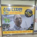의류수선실 이미지