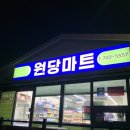 삼양준하우스