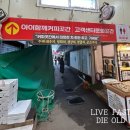 대길식당 이미지
