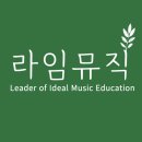 2024 크누아 작곡과 정기연주회 | 실용음악 입시, 언제 시작해야 좋을까요? - 분당 실용음악 작곡 입시 전문 라임뮤직
