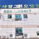그린전산시스템 이미지