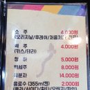 황금산숯불장어 이미지