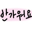 대경타일 이미지