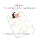 다드림한의원 이미지