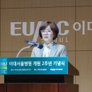 이대서울병원 이미지