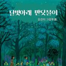 무주예체문화관 1층 이미지