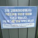 고양레저타운