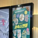 천안예술의전당(소공연장) | 12월 겨울데이트 과속스캔들 연극 추천 (천안 예술의 전당)